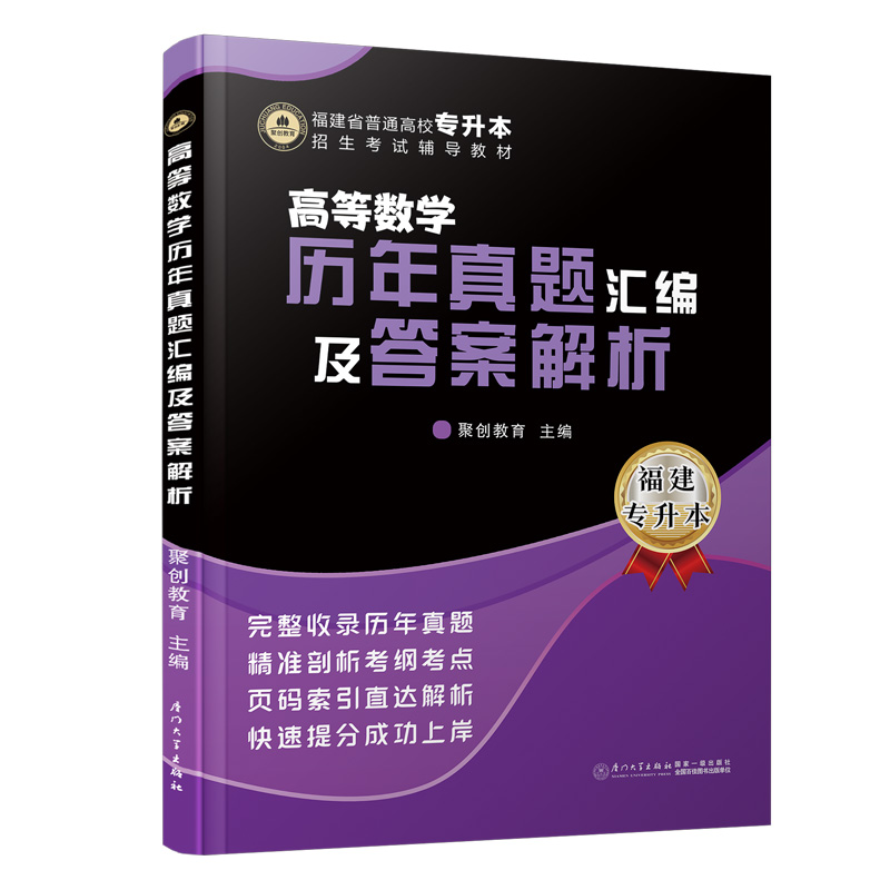 �ߵȔ�(sh��)�W�v�����}�R�����𰸽���/����ʡ��ͨ��У������������ԇ�o��(d��o)�̲�