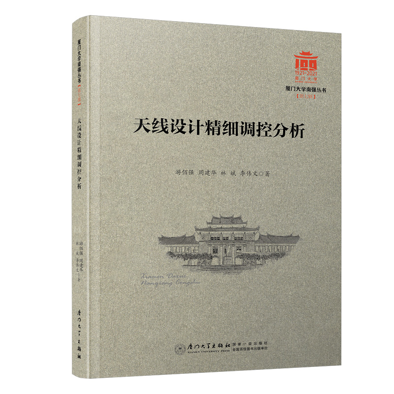 �쾀�O(sh��)Ӌ(j��)����(x��)�{(di��o)�ط���/�B�T��W(xu��)�Ϗ�(qi��ng)������7݋