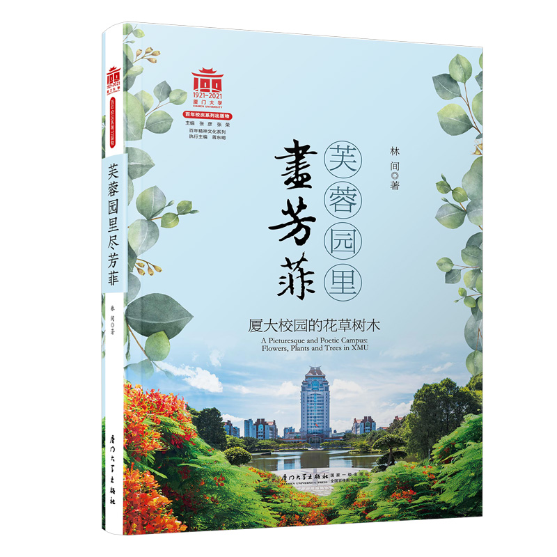 ܽ�؈@��M���ƣ��B��У�@�Ļ��ݘ�ľ[�B�T��W(xu��)����У�cϵ�Ѕ���]