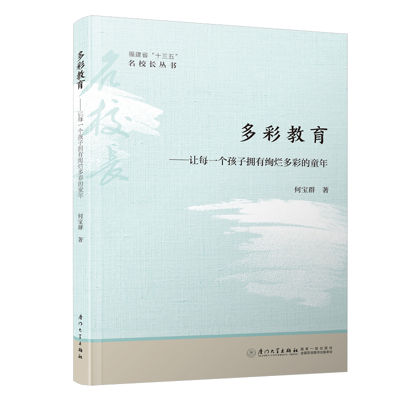 ��ʽ�����׌ÿһ��(g��)���ӓ��нk����ʵ�ͯ��/����ʡ��ʮ���塱��У�L(zh��ng)����(sh��)