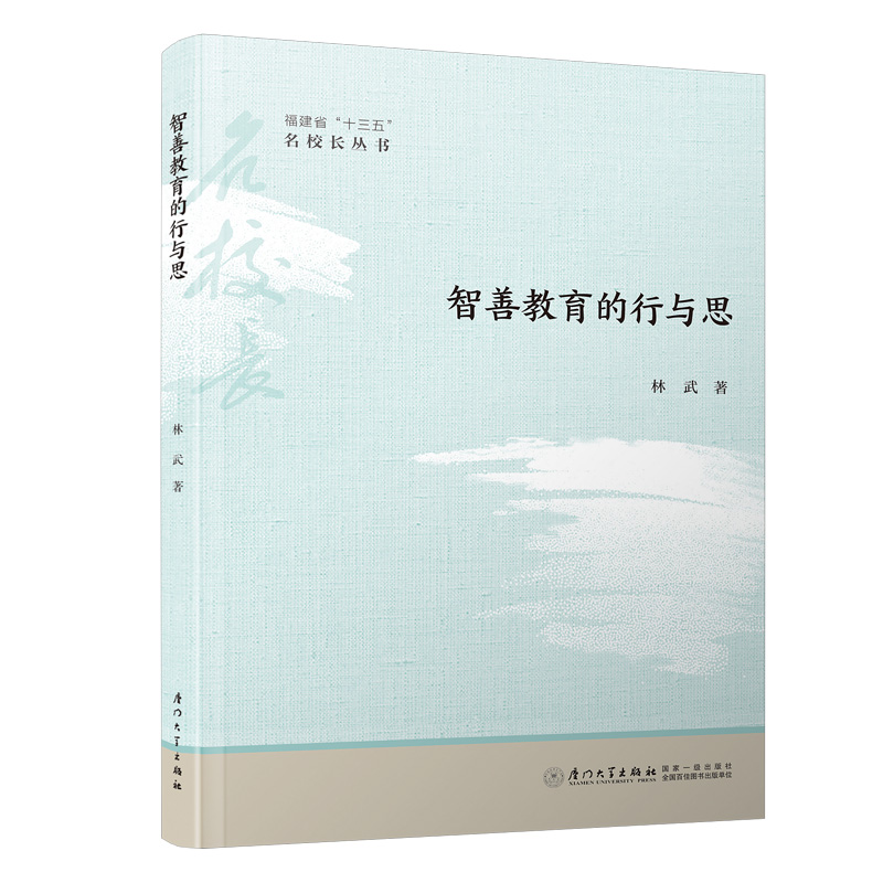 ���ƽ��������c˼/����ʡ��ʮ���塱��У�L����