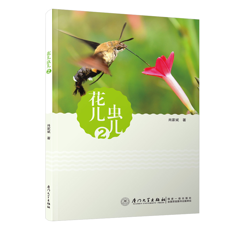 �����x����2(һ��ֲ��Ļ������x�H�ܽ��|���D�Ĳ�ï��ԭ��(chu��ng)�����x��)