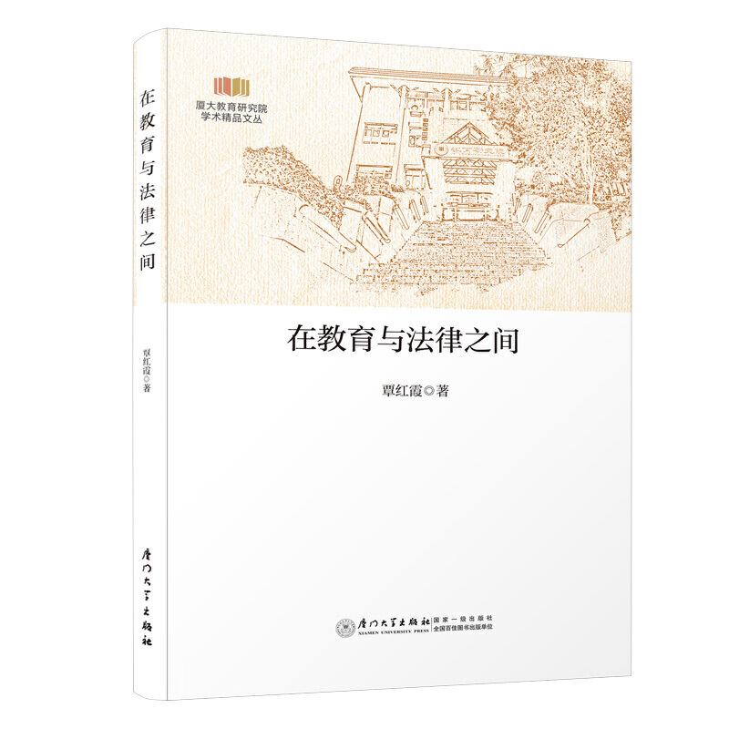 �ڽ����c����֮�g/�B������о�Ժ�W(xu��)�g(sh��)��Ʒ�ą�