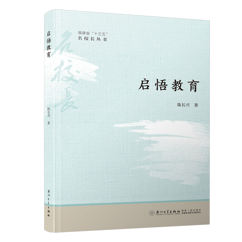 �������/����ʡ��ʮ���塱��У�L����