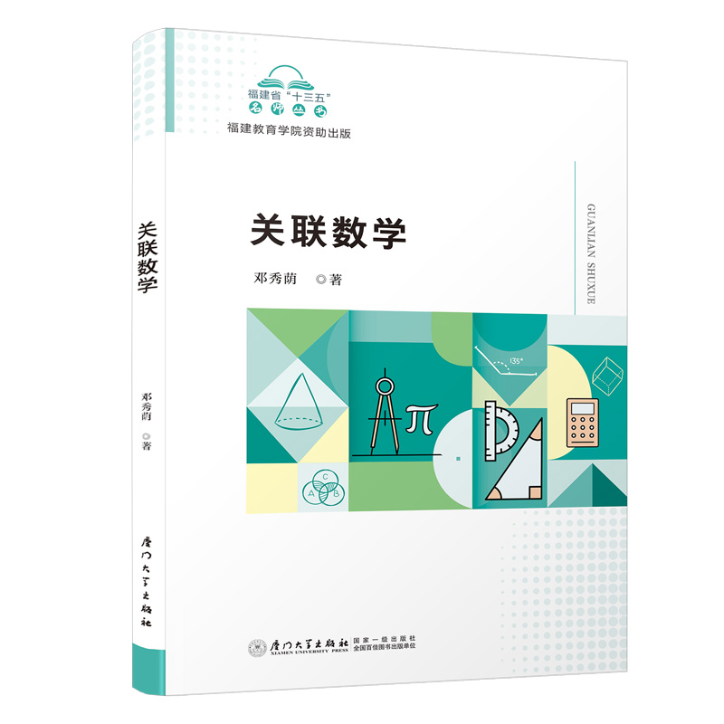 �P(li��n)��(sh��)�W/����ʡ��ʮ���塱��������