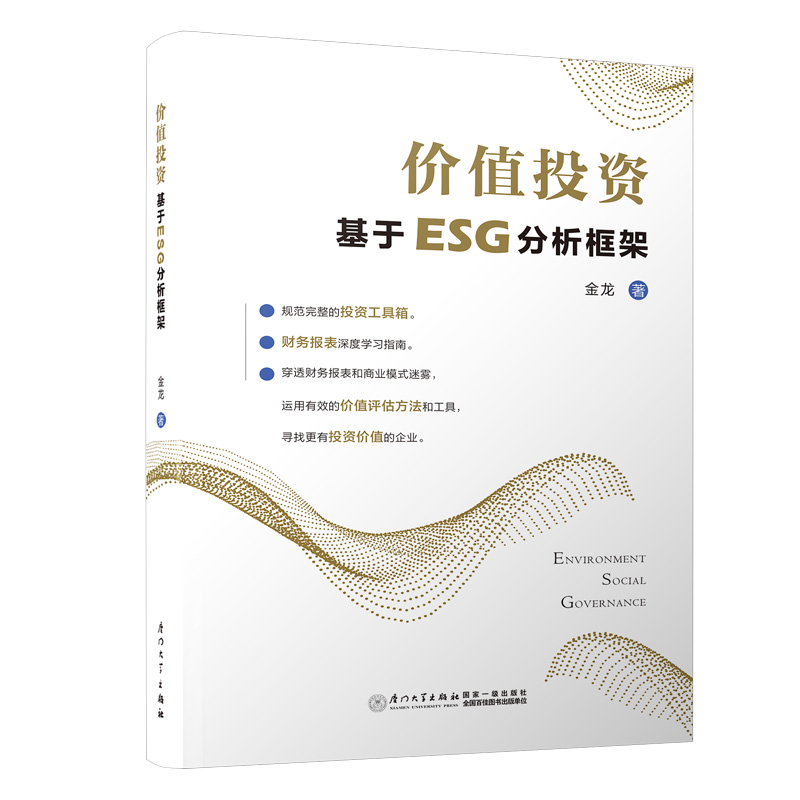 �r(ji��)ֵͶ�Y������ESG�������