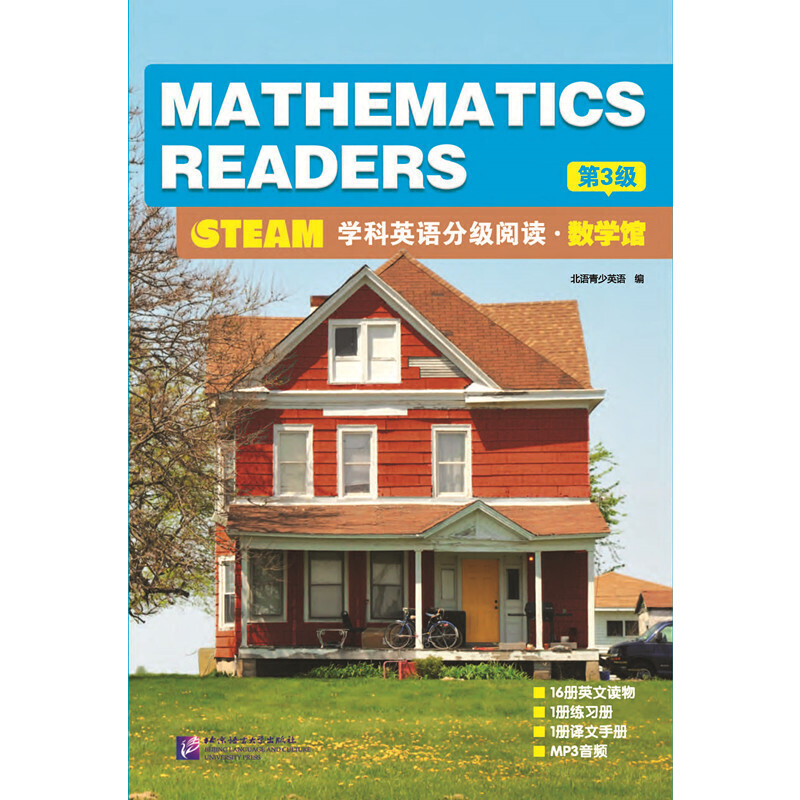 STEAM�W(xu��)��Ӣ�Z�ּ�(j��)��x ��(sh��)�W(xu��)�^����3��(j��)��