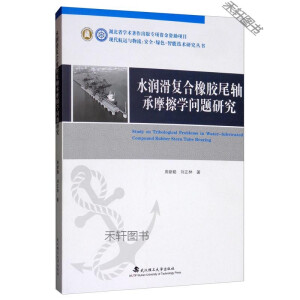 ˮ�����ͺ����zβ�S�е�Ħ���W���}�о���ƽ�b��