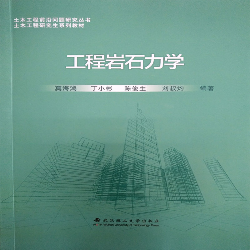 ���̎rʯ���W(xu��)