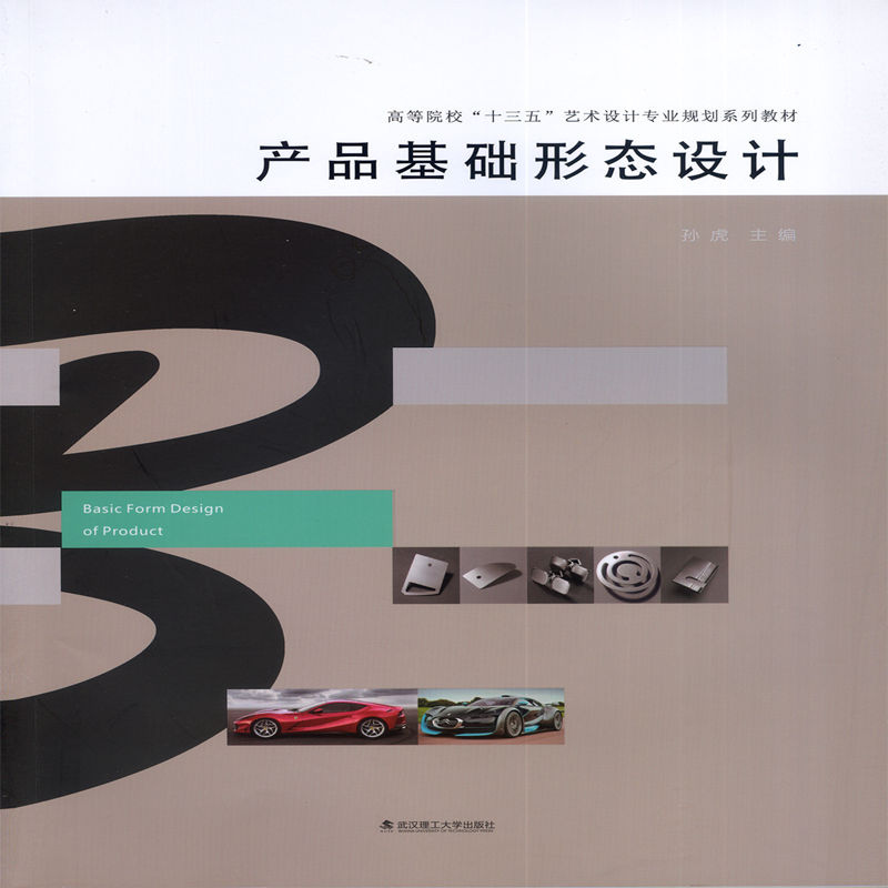 �a(ch��n)Ʒ���A(ch��)�ΑB(t��i)�O(sh��)Ӌ(j��)