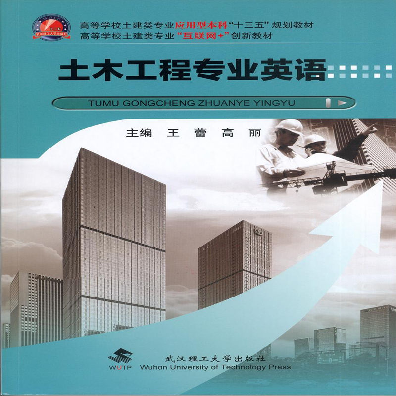 ��ľ���̌��I(y��)Ӣ�Z