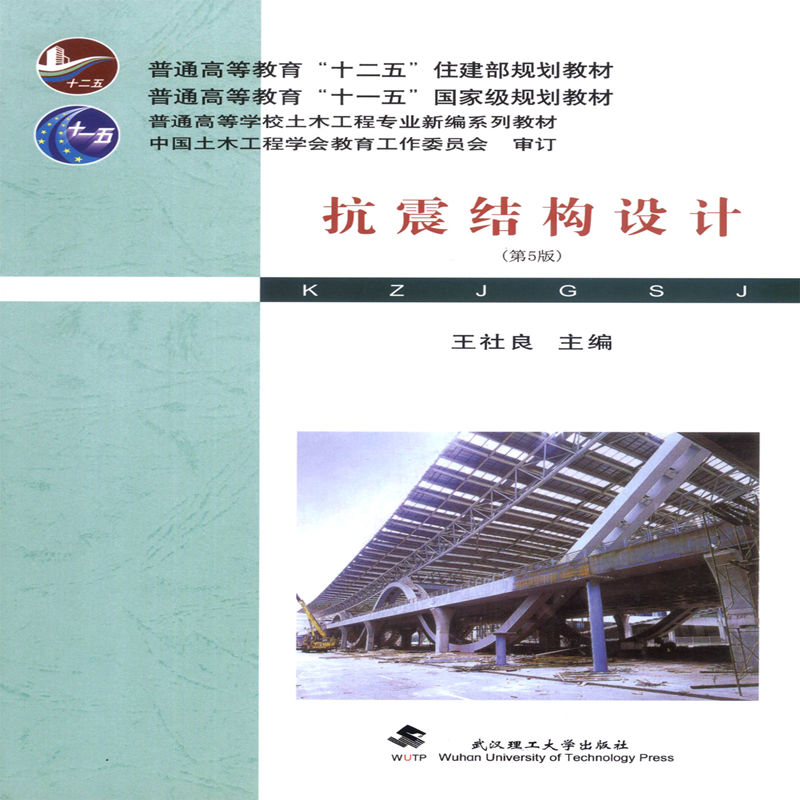 ����Y(ji��)��(g��u)�O(sh��)Ӌ(j��)����5�棩