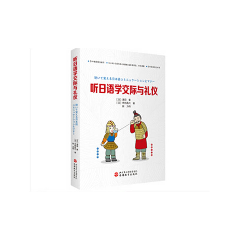  ���Z�W���H�c�Y�x