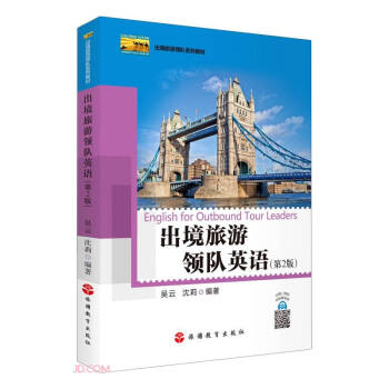 ���������I(l��ng)�(du��)Ӣ�Z(y��)����2�棩