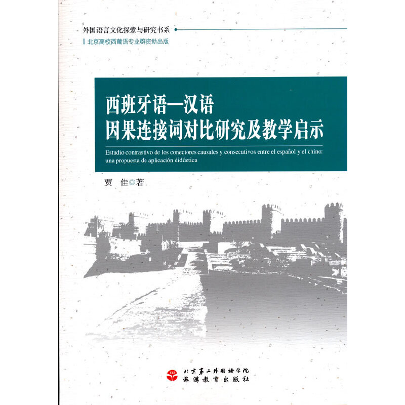 �������Z(y��)���h�Z(y��)����B���~��(du��)���о����̌W(xu��)��ʾ