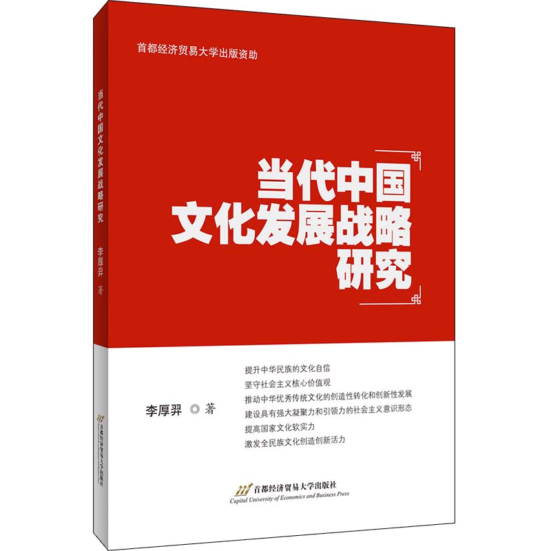 ��(d��ng)���Ї�(gu��)�Ļ��l(f��)չ��(zh��n)���о�