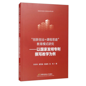 ��(chu��ng)��(chu��ng)�I(y��)+�n��˼��������ģʽ�о������ԇ�(gu��)�Ұl(f��)������׫��(xi��)�̌W(xu��)����