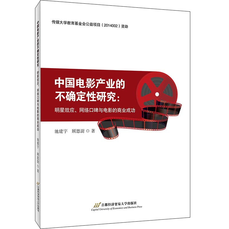 �Ї�(gu��)�Ӱ�a(ch��n)�I(y��)�Ĳ��_�����о���������Ч��(y��ng)���W(w��ng)�j(lu��)�ڱ��c�Ӱ���̘I(y��)�ɹ�