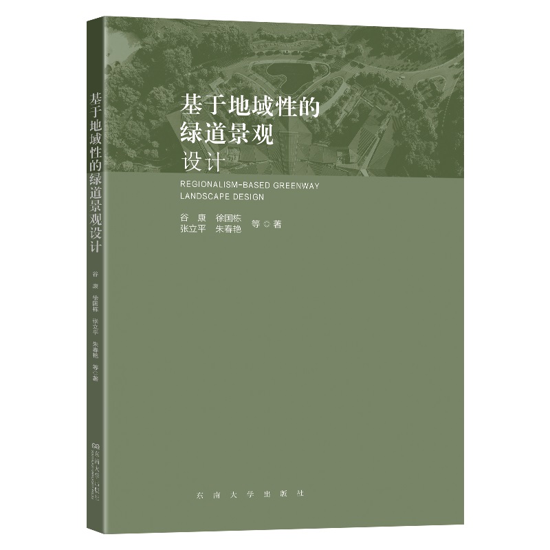 ���ڵ����ԵľG�����^�O(sh��)Ӌ