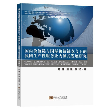 ��(gu��)��(n��i)�r(ji��)ֵ��c��(gu��)�H�r(ji��)ֵ朸�(j��ng)���µ��҇�(gu��)���a(ch��n)����(w��)�I(y��)��(n��i)��ʽ�l(f��)չ�о�