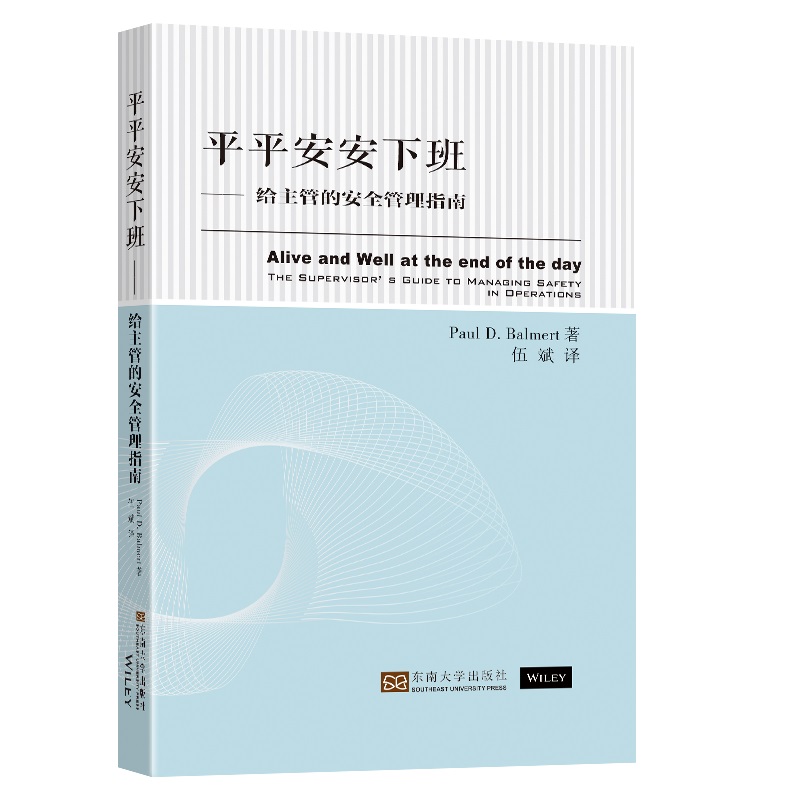 ƽƽ�����°ࡪ���o���ܵİ�ȫ����ָ��