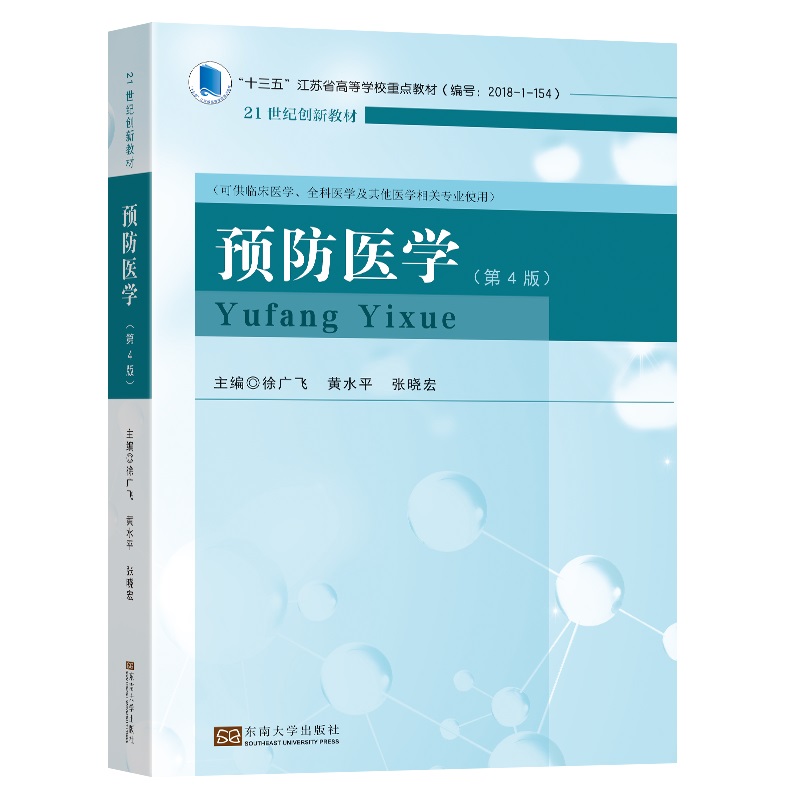 �A(y��)���t(y��)�W(xu��)�����İ棩