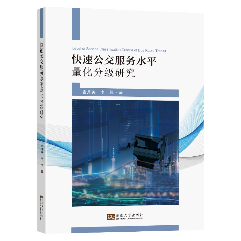 ���ٹ�������(w��)ˮƽ�����ּ�(j��)�о�