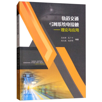 ܉����ͨ���W(w��ng)ϵ�y(t��ng)늽��|����Փ�c��(y��ng)��