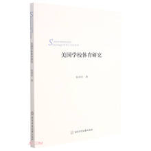 �����WУ�w���о�