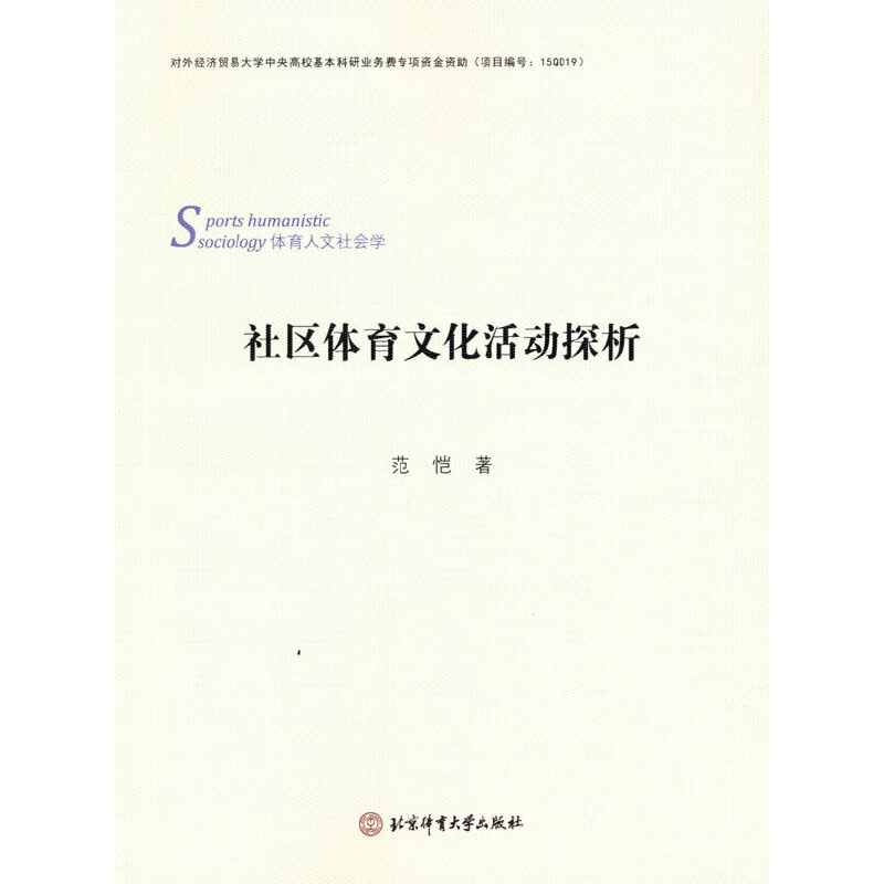 ��^(q��)�w���Ļ����(d��ng)��̽��