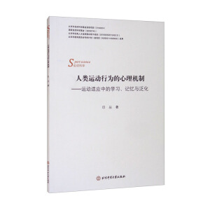 ����\(y��n)��(d��ng)�О������C(j��)�ơ����\(y��n)��(d��ng)�m��(y��ng)�еČW(xu��)��(x��)��ӛ���c����