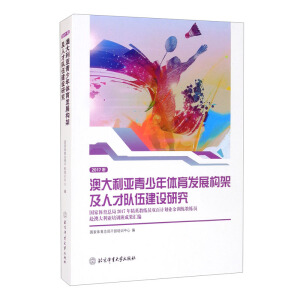 �Ĵ������������w���l(f��)չ��(g��u)�ܼ��˲��(du��)�齨�O(sh��)�о�