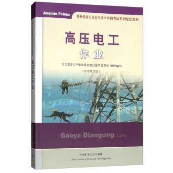 �߉�늹����I(y��)��2018 ��ӆ�棩/�طN���I(y��)�ˆT��ȫ���g(sh��)��Ӗ(x��n)��ԇϵ�����׽̲�