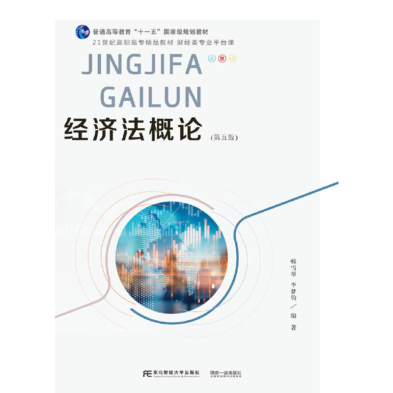 ��(j��ng)������Փ������棩