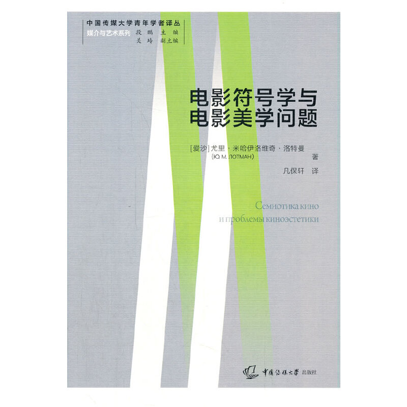 �Ӱ��̖(h��o)�W(xu��)�c�Ӱ���W(xu��)��(w��n)�}