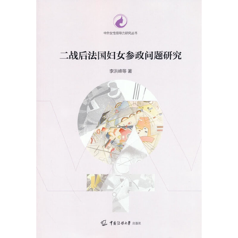 ����(zh��n)�󷨇��DŮ�������}�о�