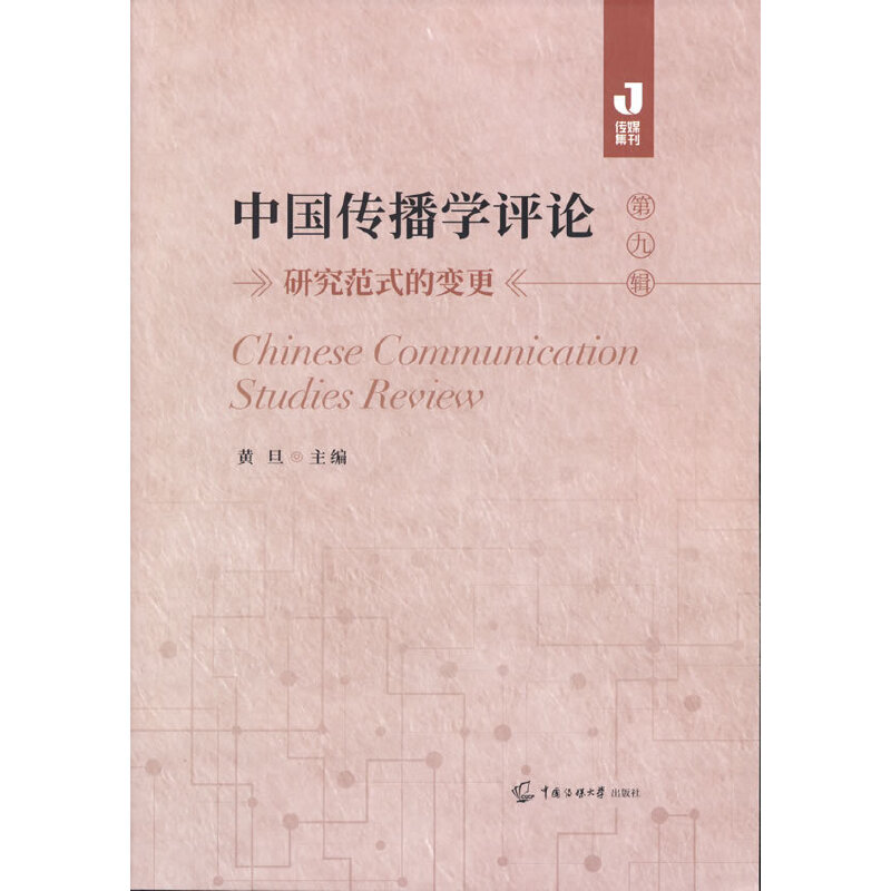 �Ї������W(xu��)�uՓ���ھ�݋��