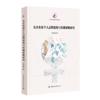 Ů��I(y��)�҂���Ʒ�ƽ���(g��u)�c���������о�