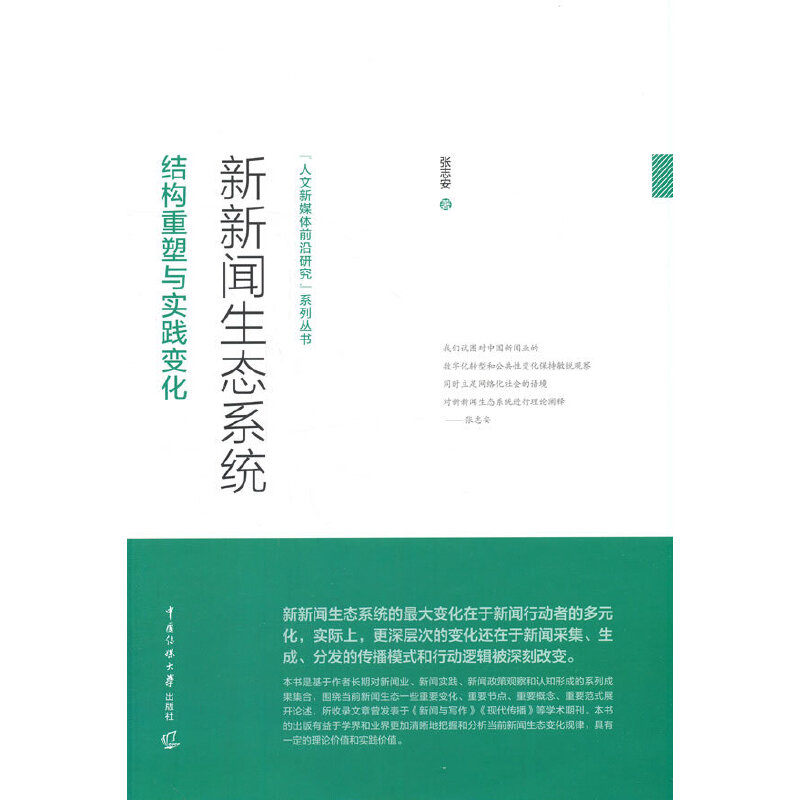 �������B(t��i)ϵ�y(t��ng) : �Y�������c���`׃��