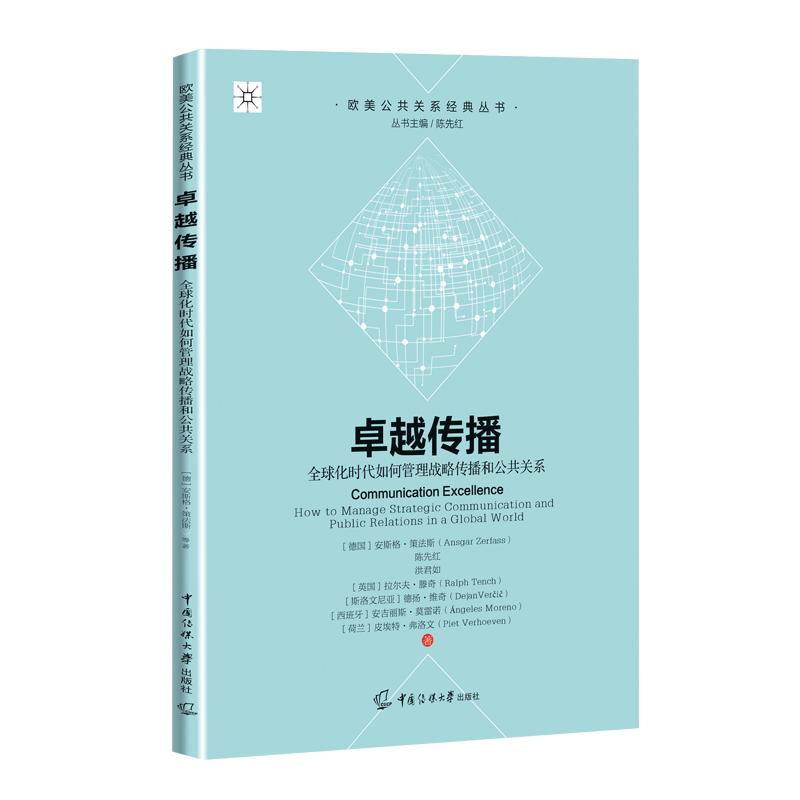 ׿Խ������ȫ�򻯕r(sh��)����ι����(zh��n)�Ԃ����͹����P(gu��n)ϵ