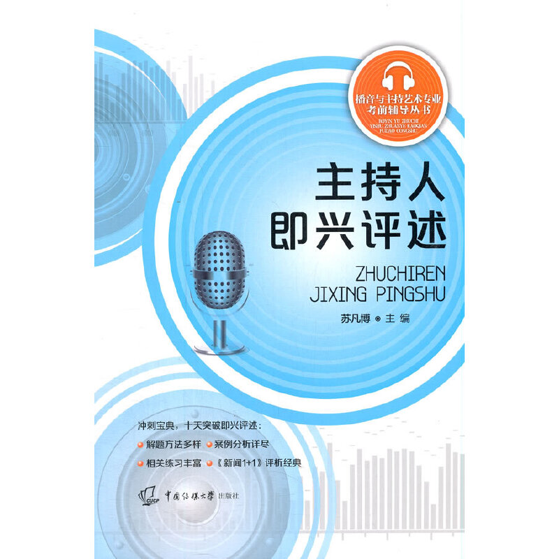 �����˼��d�u(p��ng)��