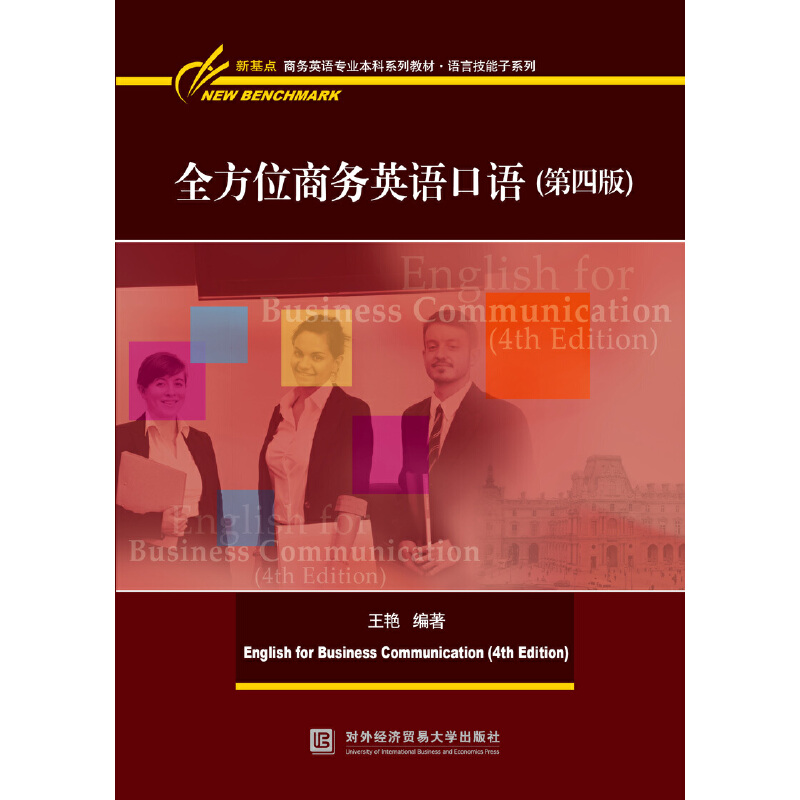 ȫ��λ�̄�(w��)Ӣ�Z(y��)���Z(y��)�����İ棩