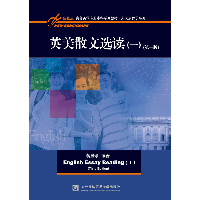 Ӣ��ɢ���x�x��һ���������棩