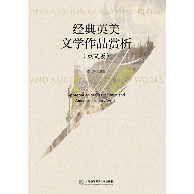 ��(j��ng)��Ӣ���ČW(xu��)��Ʒ�p����Ӣ�İ棩