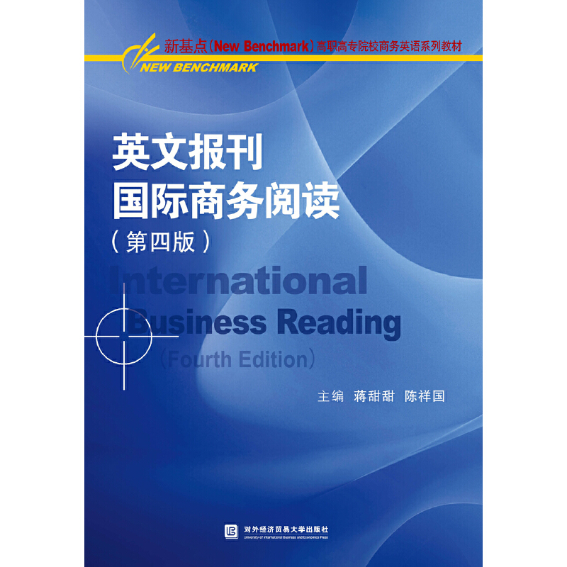 Ӣ�Ĉ󿯇��H�̄�(w��)��x�����İ棩