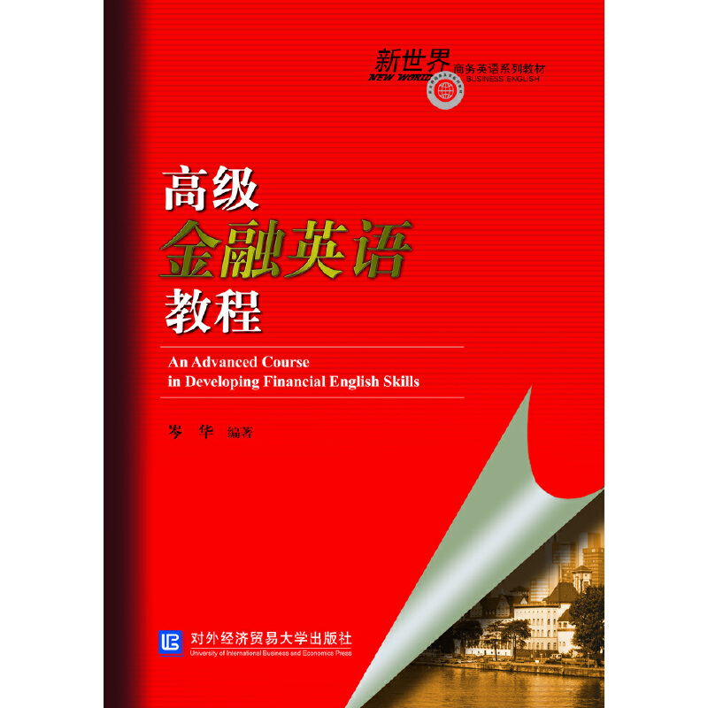 �߼�(j��)����Ӣ�Z�̳�