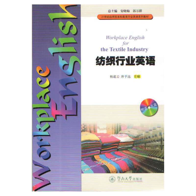 �����ИI(y��)Ӣ�Z(y��)��21���o(j��)��(y��ng)���ͱ��ƽ����ИI(y��)Ӣ�Z(y��)ϵ�н̲ģ�