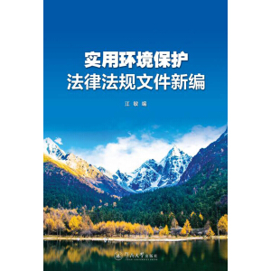 ���íh(hu��n)�����o���ɷ�Ҏ(gu��)�ļ��¾�