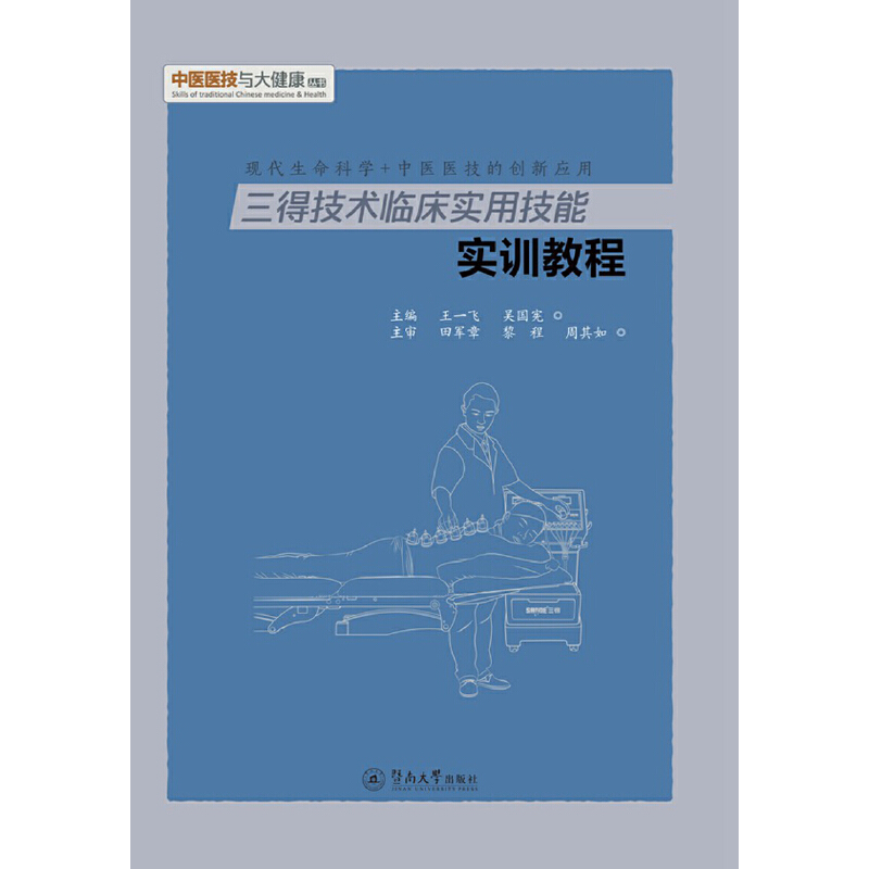 ���ü��g(sh��)�R����(sh��)�ü��܌�(sh��)Ӗ(x��n)�̳̣����t(y��)�t(y��)���c�󽡿�����(sh��)��