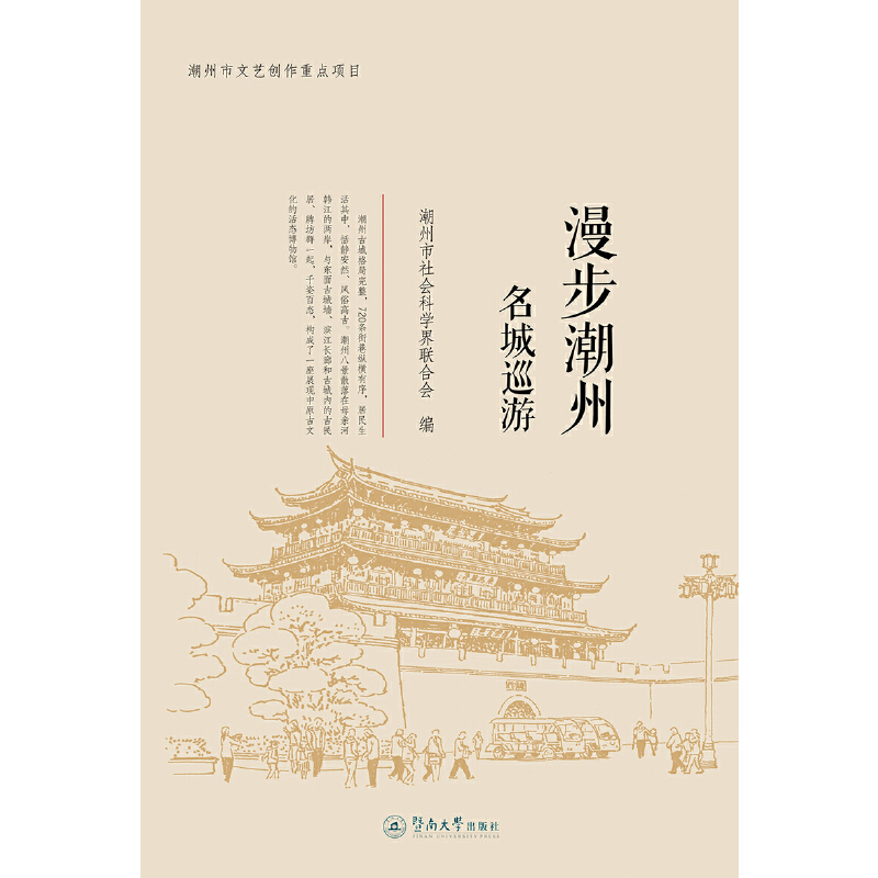 �������ݣ�����Ѳ��